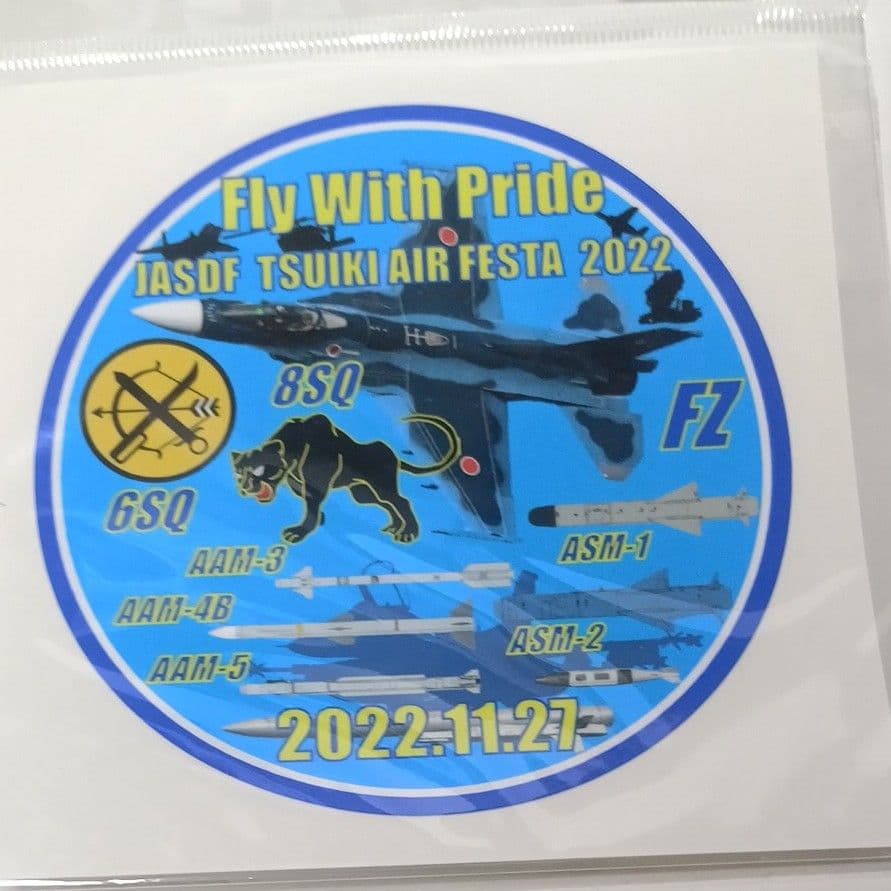 築城基地所属　F2 デカール　セット