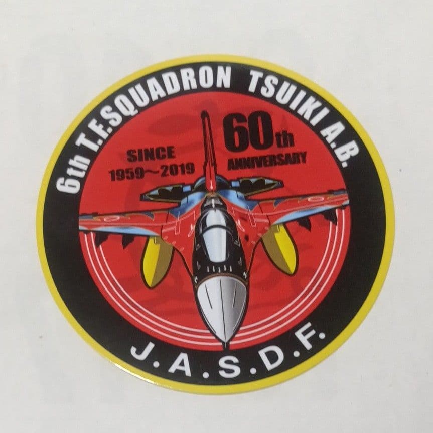 築城基地所属　F2 デカール　セット