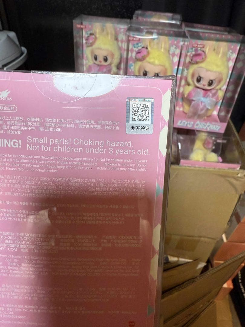 【正規品】THE MONSTERS レッツ チェックメイト ぬいぐるみペンダント