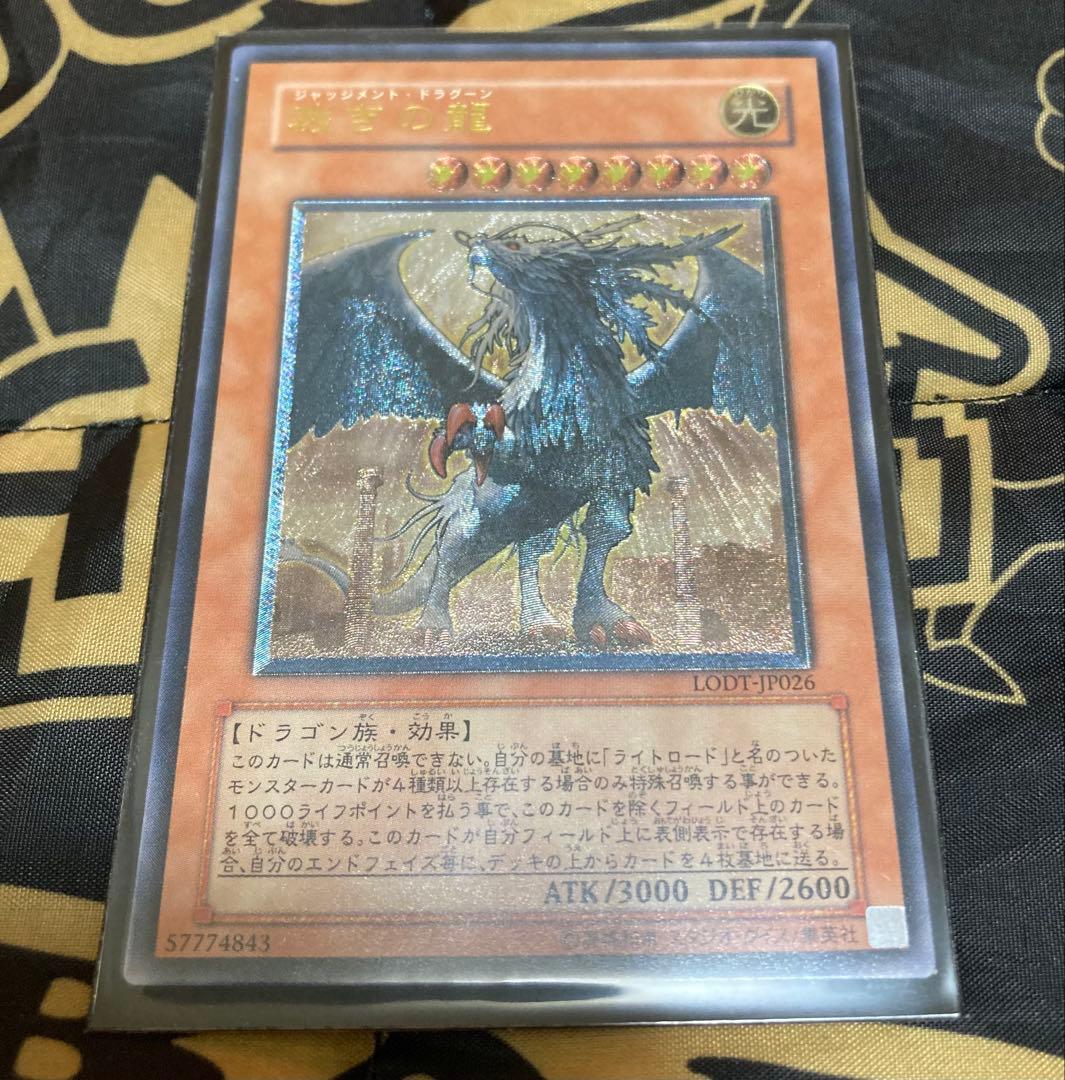 【24時迄限定値下げ中】早い者勝ち遊戯王引退品まとめ売り