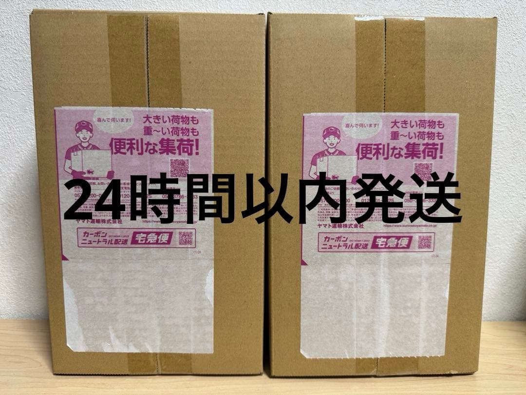 ポケモンカード　ヒロシマ　2BOX