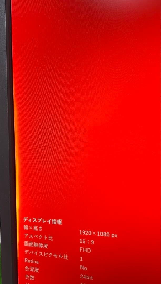 BENQ 32インチ　4Kモニター　PD3200U