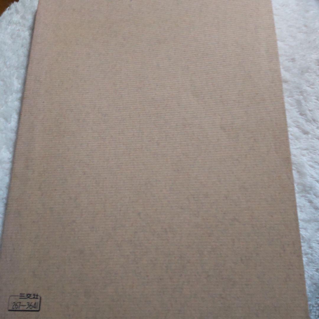 西部警察最終回台本新品舘ひろし渡哲也