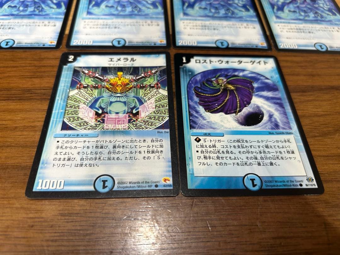 希少！　デュエルマスターズカード　シュトラ　他セット