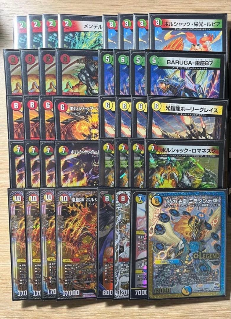 リースボルシャック デュエマ デッキ