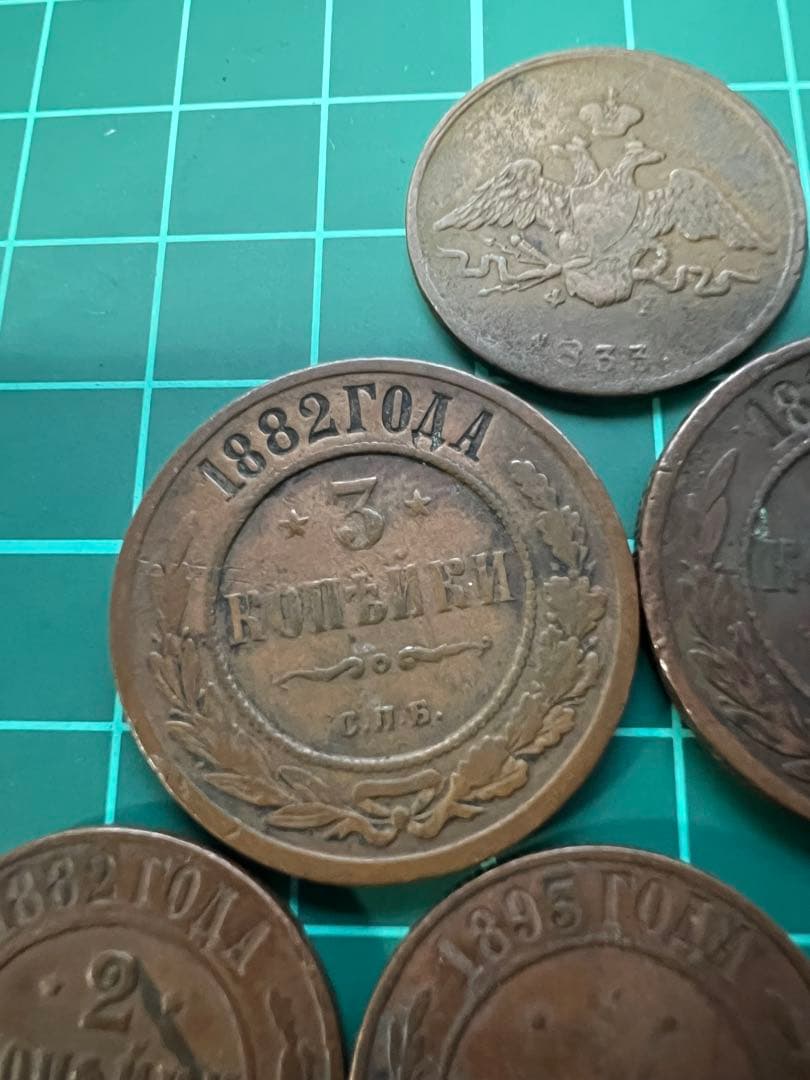 外国硬貨　ロシア帝国　銅貨10枚まとめロット