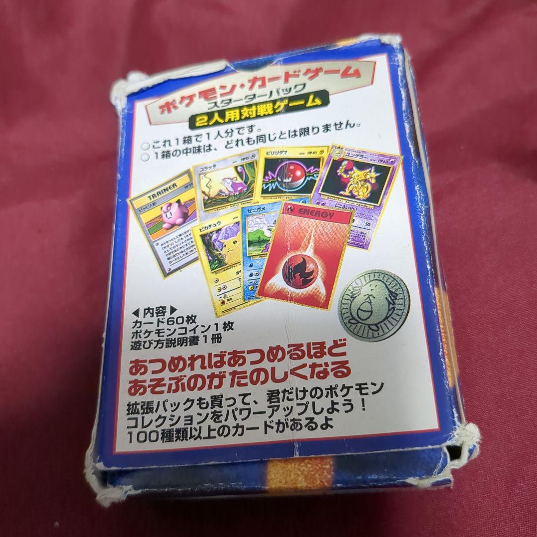 希少 クリスマスセール ポケモンカードゲーム セット