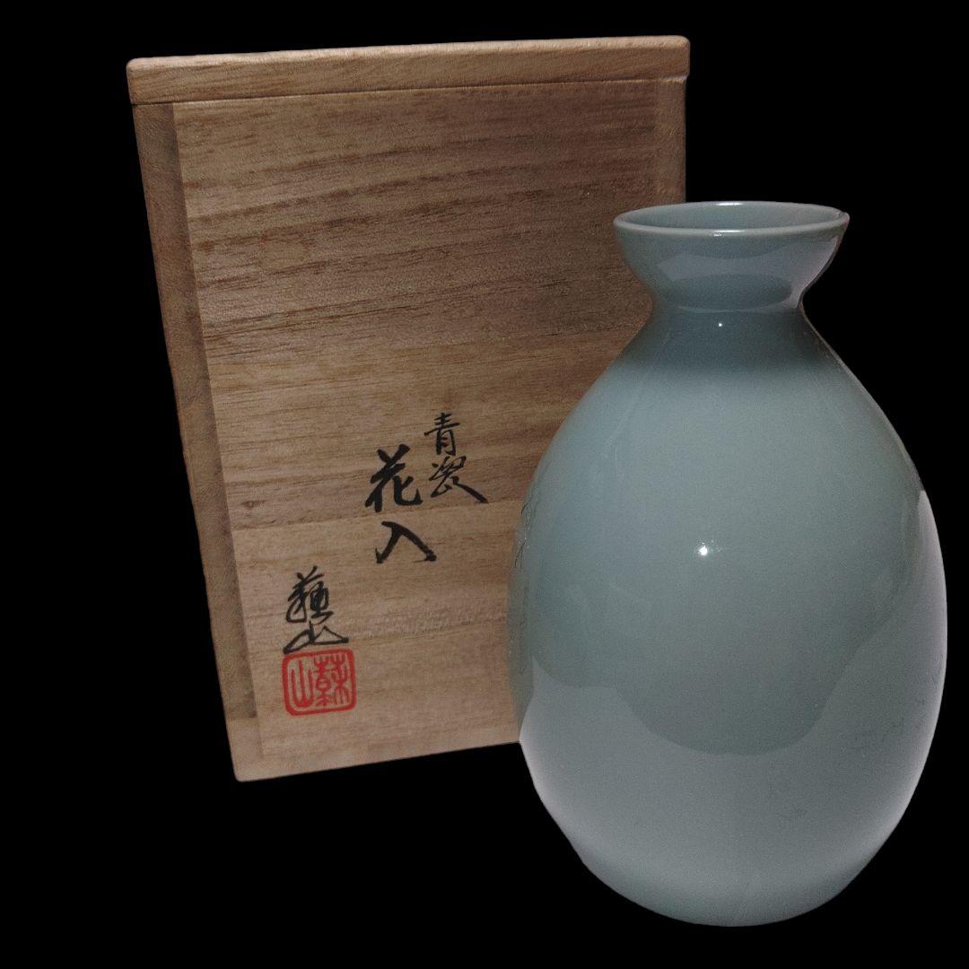 ■四代諏訪蘇山　青磁花入　作家物