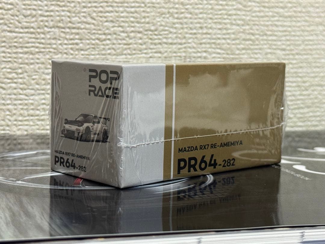 Poprace 1/64 MAZDA Rx-7 FD3S RE雨宮 TDE限定