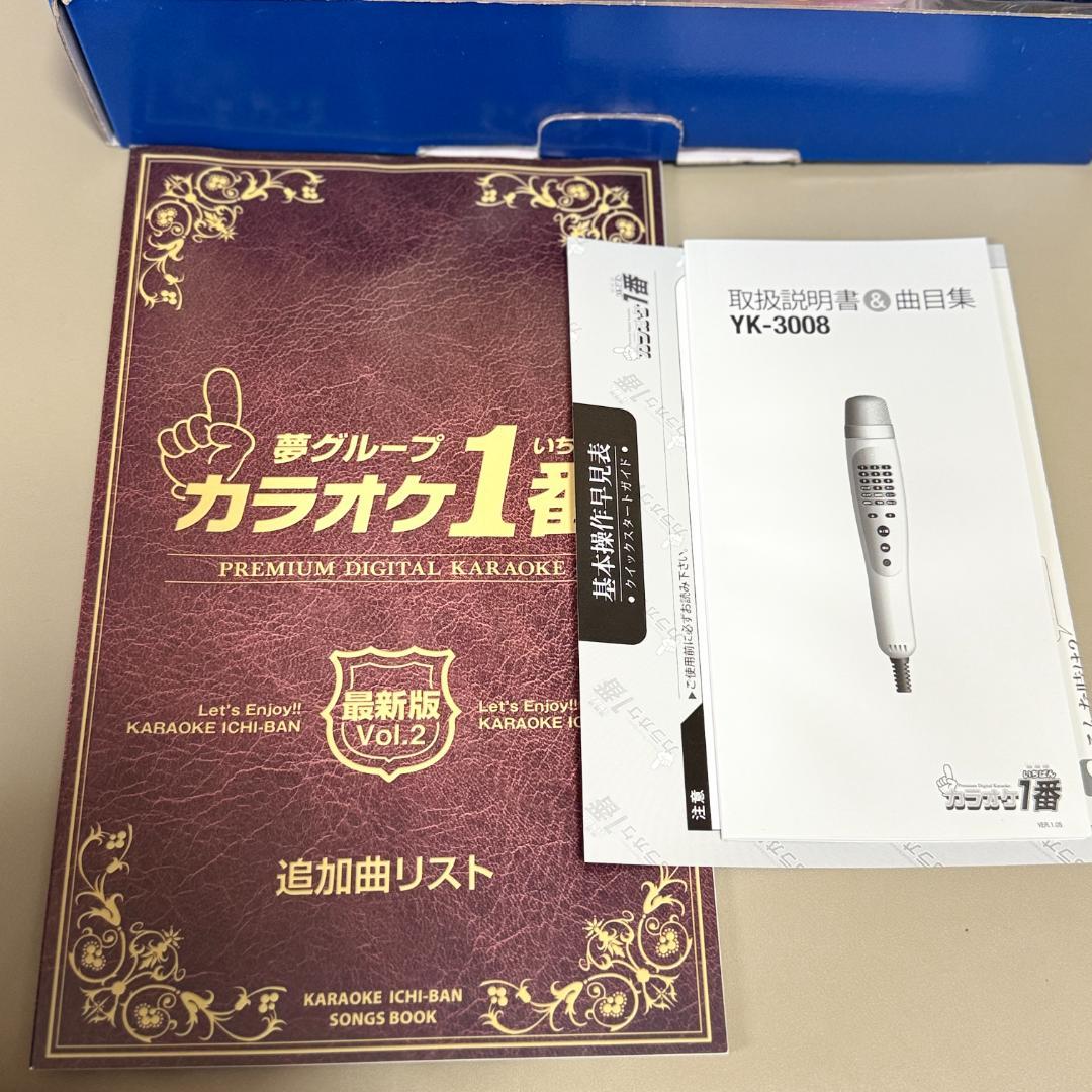 【ほぼ未使用✨】夢グループ カラオケ1番　YK-3008