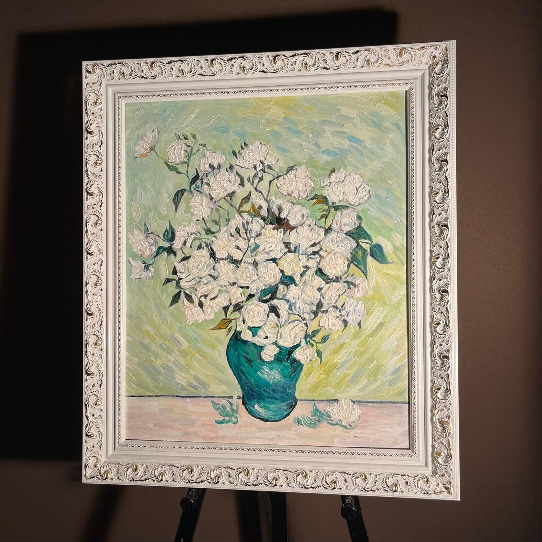 ★秀作★ 手書き油絵 ゴッホ 花瓶のバラ額付 肉筆絵画 インテリア 油彩画