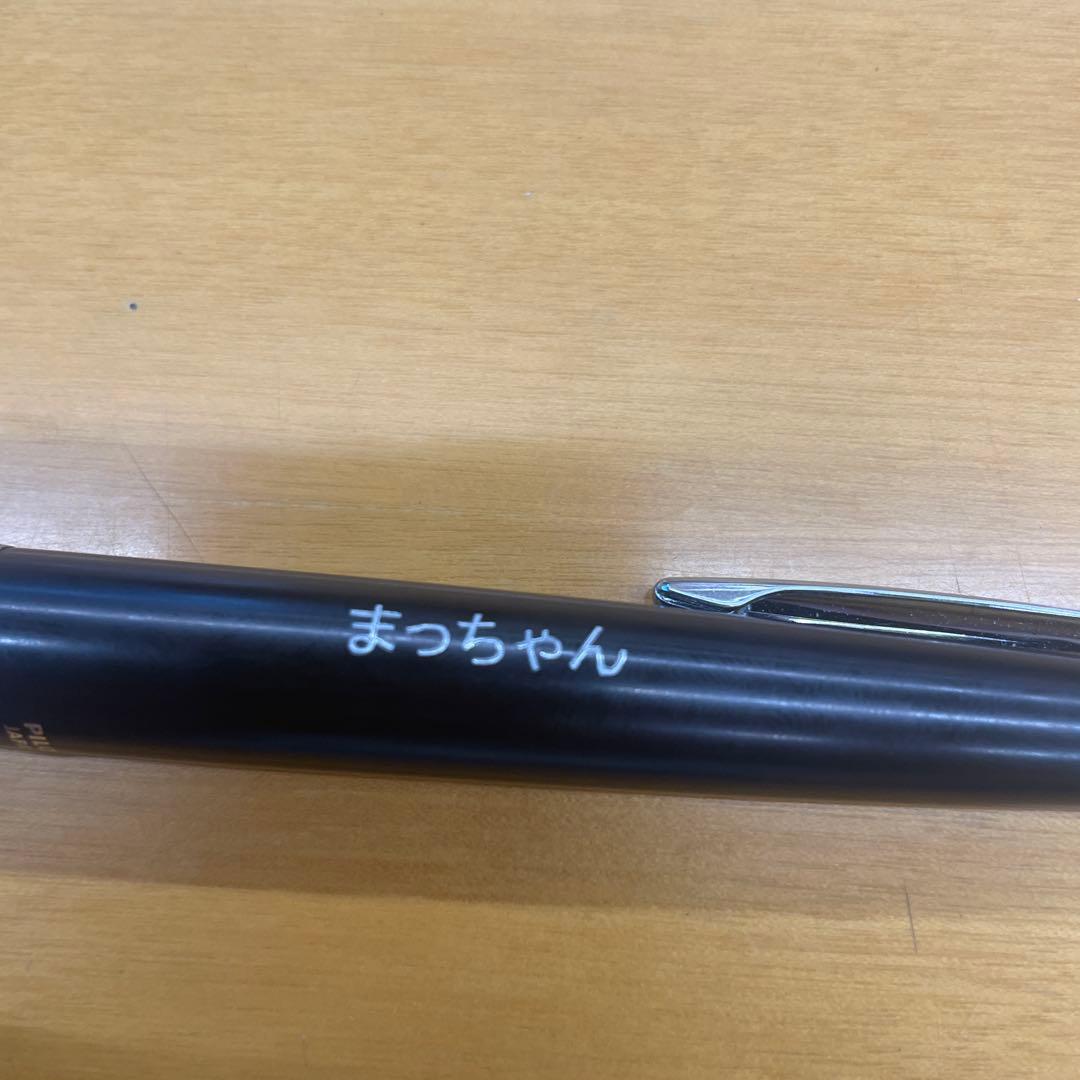 黒のボールペン まっちゃん