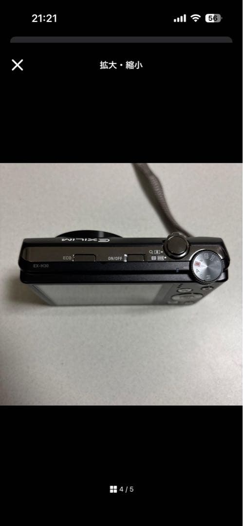 CASIO EX-Z55 CASIO Nikonカメラ三つセット