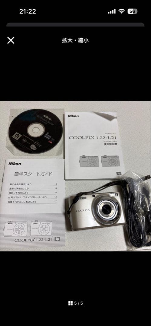 CASIO EX-Z55 CASIO Nikonカメラ三つセット