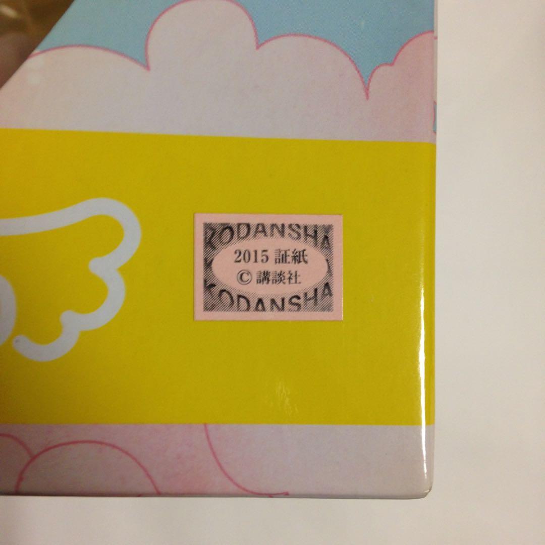 カードキャプターさくら 木之本桜 エンジェルクラウン フィギュア プラム