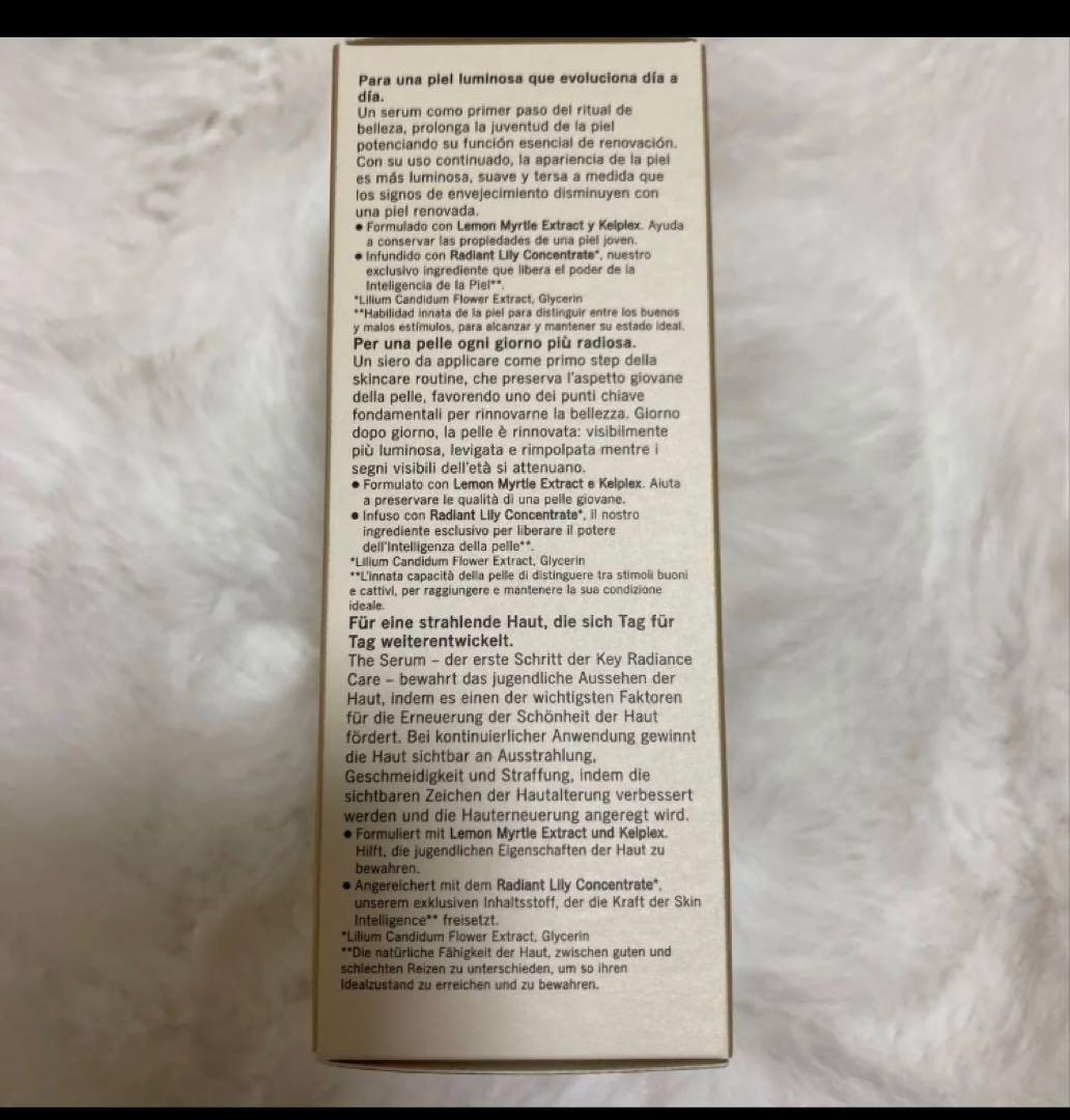 【クレドポー ボーテ】試し出しのみ　ル・セラムII 30mL 本体 正規品