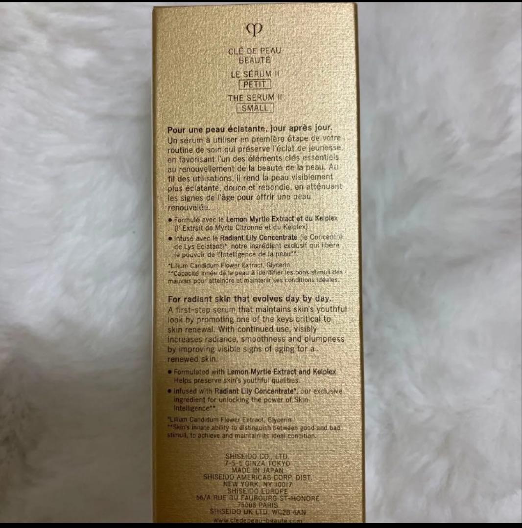 【クレドポー ボーテ】試し出しのみ　ル・セラムII 30mL 本体 正規品