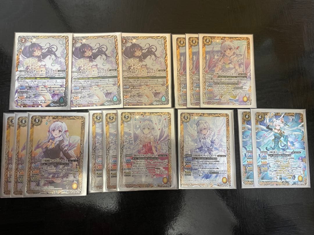 グランシエスタ　パーツ