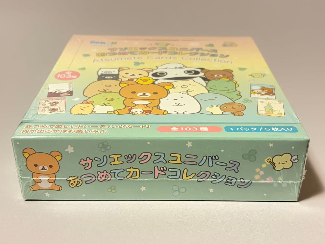 新品未開封 トレカ サンエックスユニバース あつめてカードコレクション 1BOX