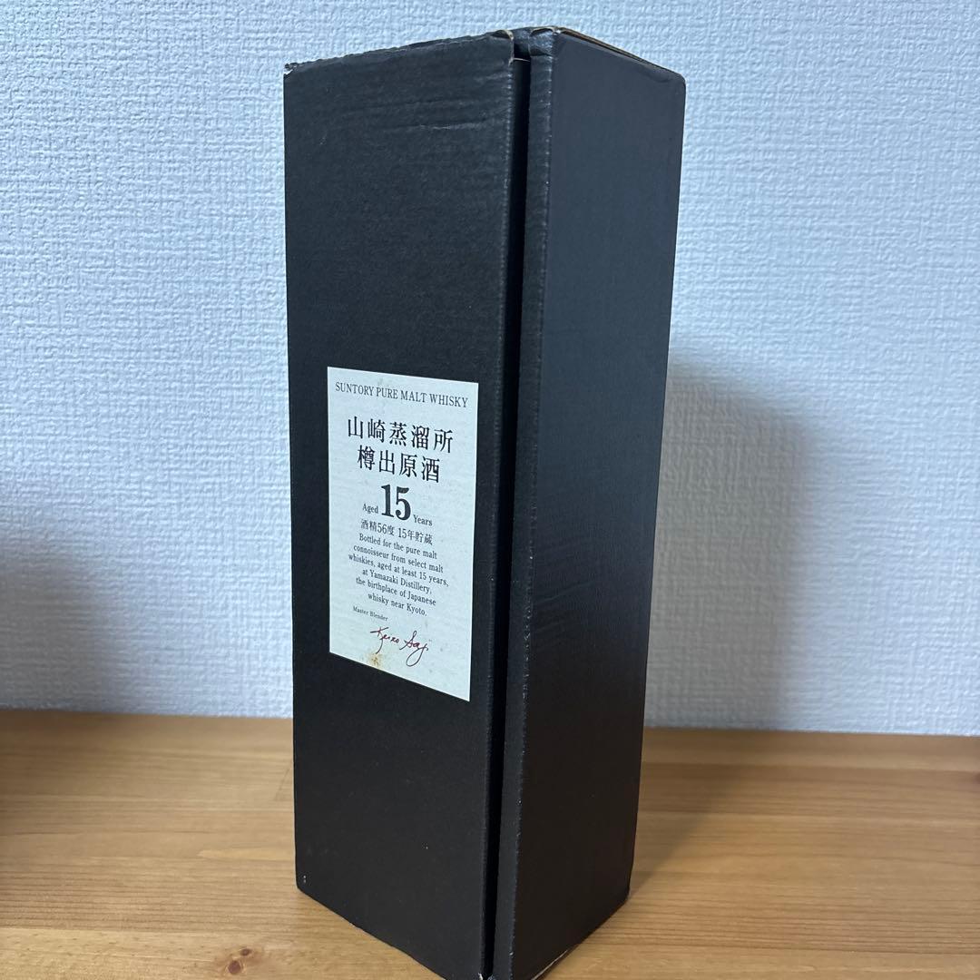 サントリーピュアモルトウイスキー　山崎蒸溜所15年　箱付き　未開封❶