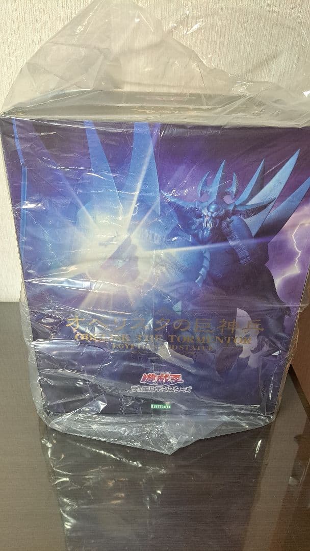 とーま様 リクエスト 3点まとめ売り