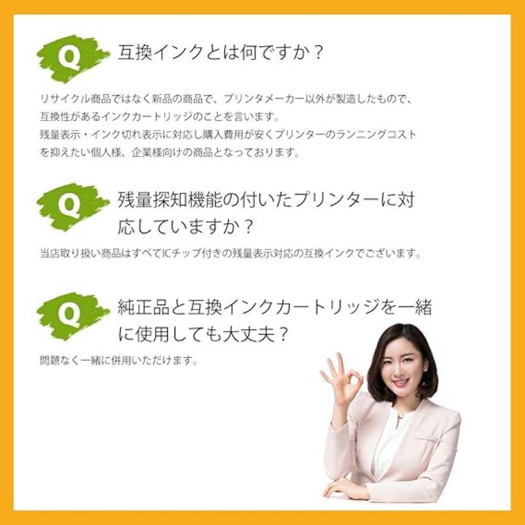 【Amazon.co.jp限定】 Epson/エプソン用 IP11B