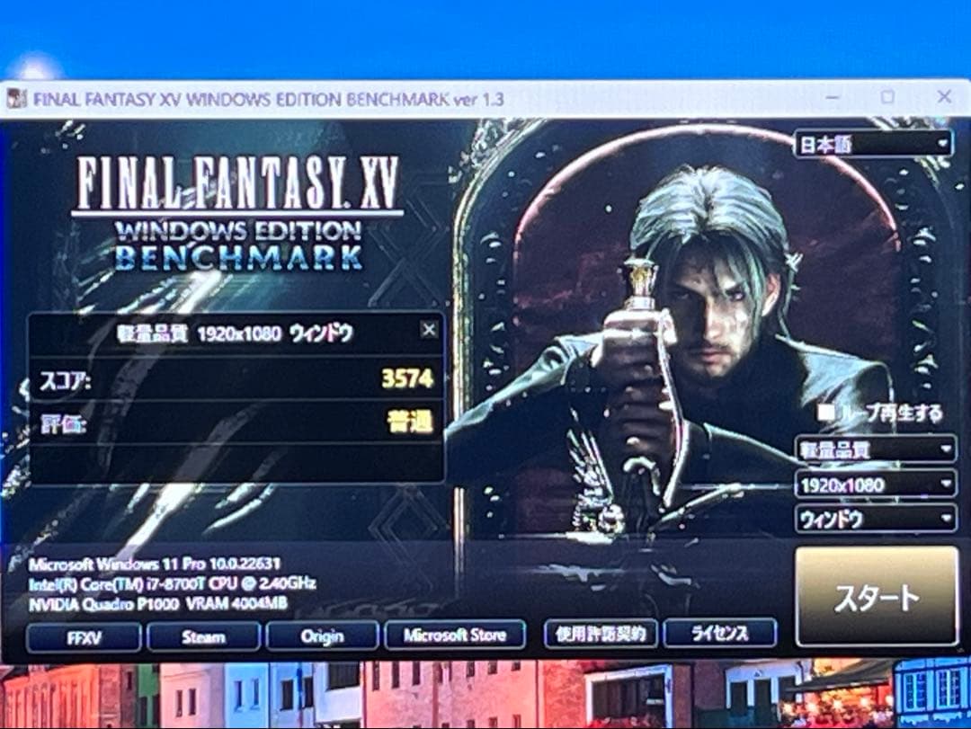 【完動品】 NVIDIA Quadro P1000