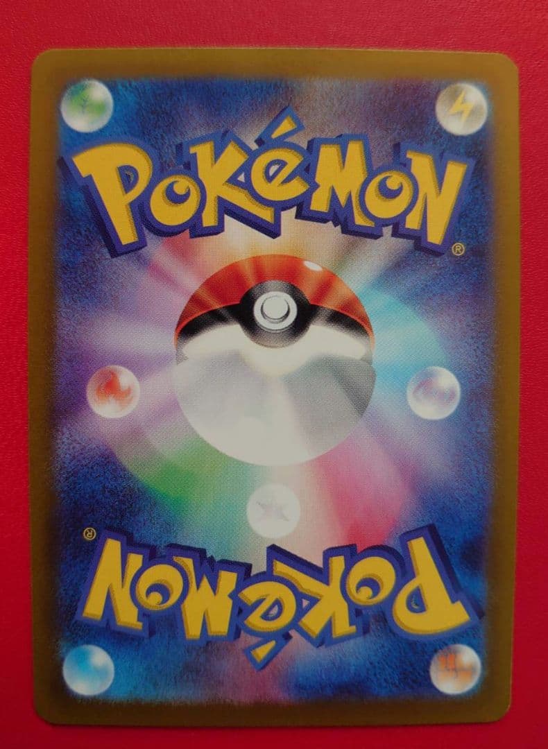 ❣️匿名配送❣️ポケモンカード SR・SAR サポート 6枚セット