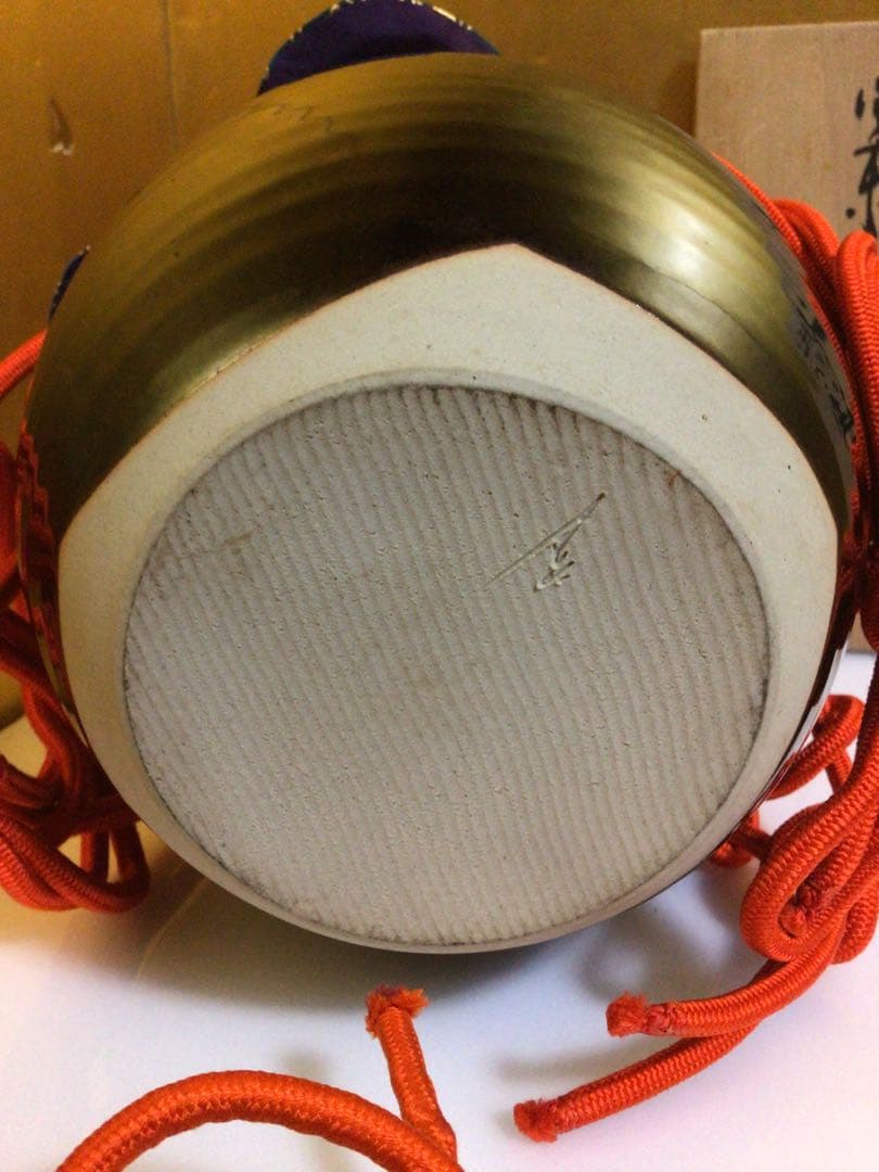 飾り壺 天目秞 共箱付き