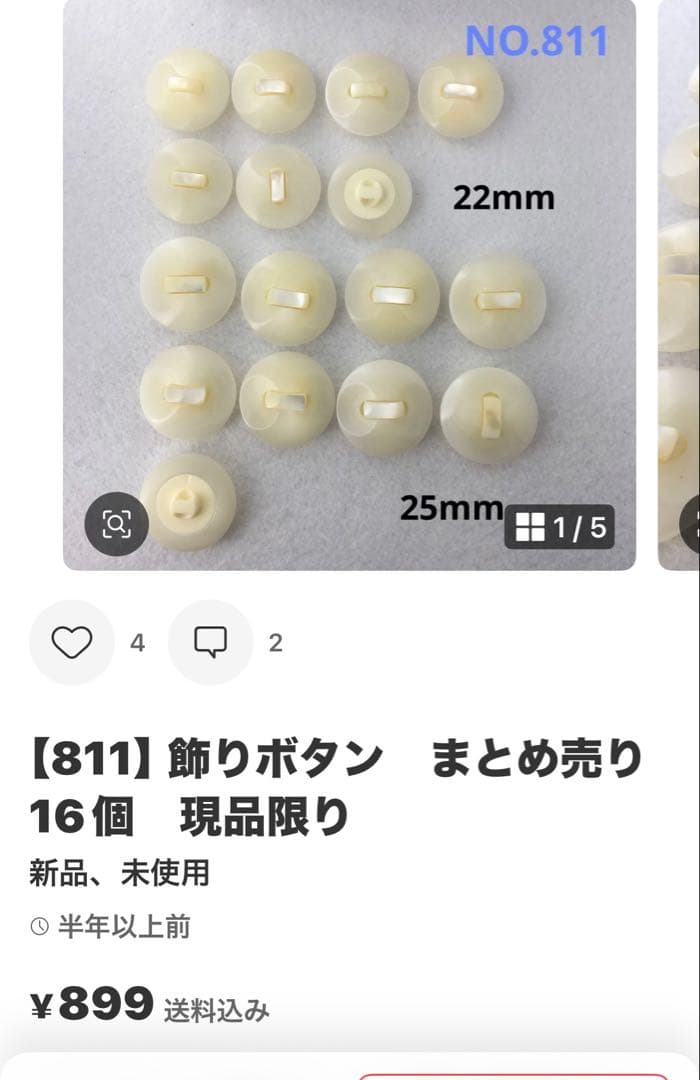 【2518】クマページ