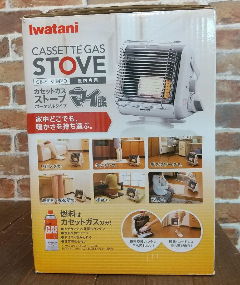 Iwatani カセットガスストーブ CB-STV-MYD