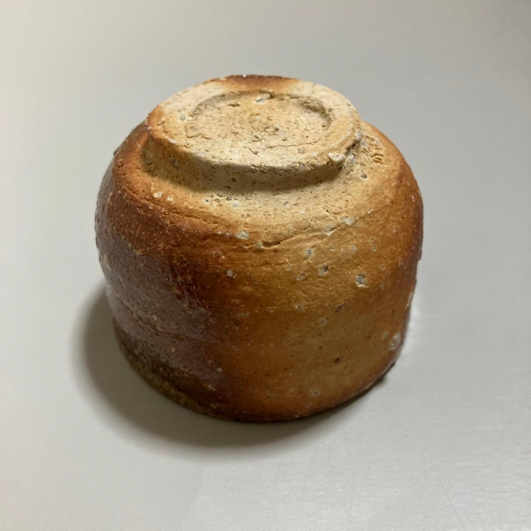 信楽焼 酒呑 ぐい呑 上田光春