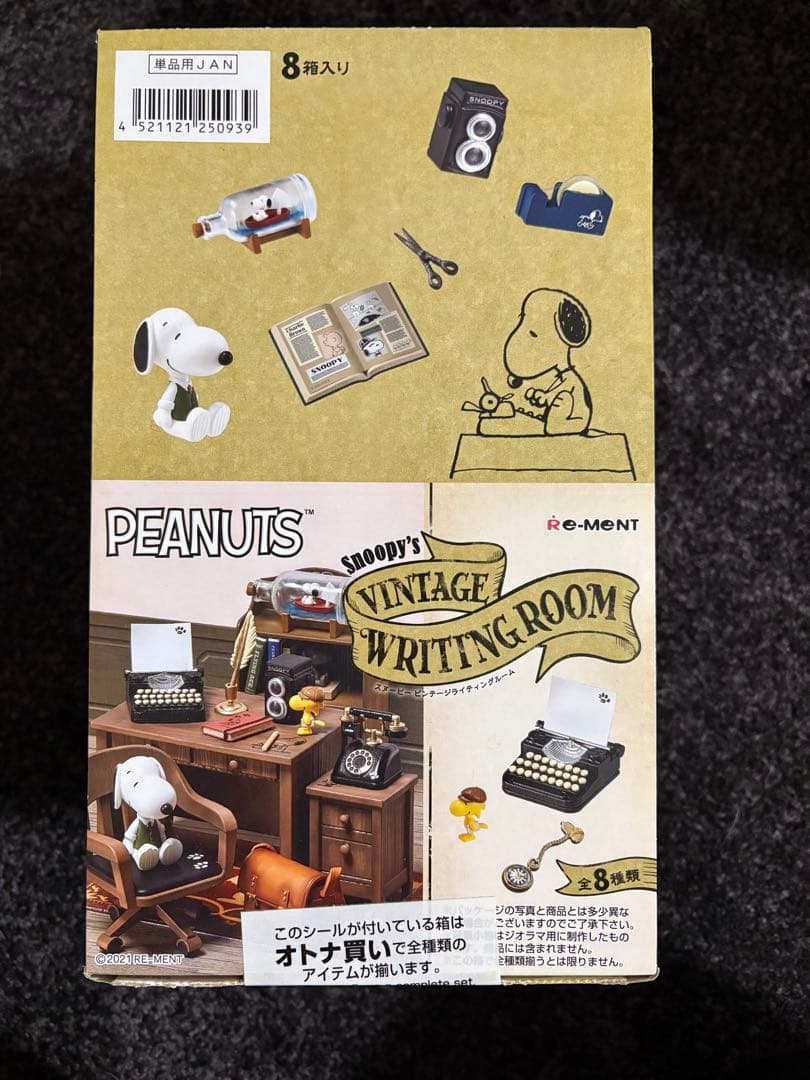 スヌーピーリーメント3種セット