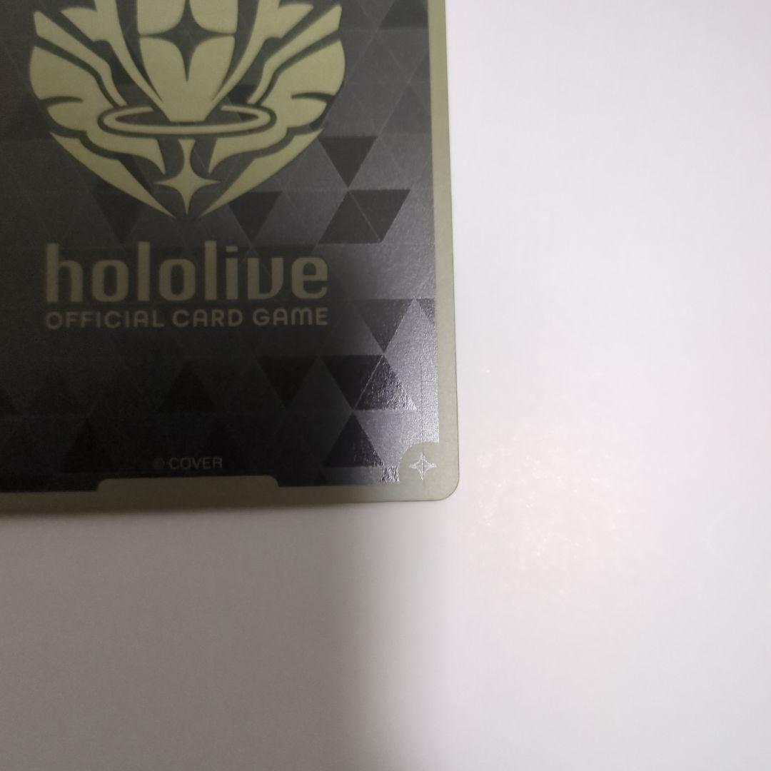 ぼ*読様 白上フブキ　プロモ　ホロライブ カードゲーム　ホロカ　イラスト違い