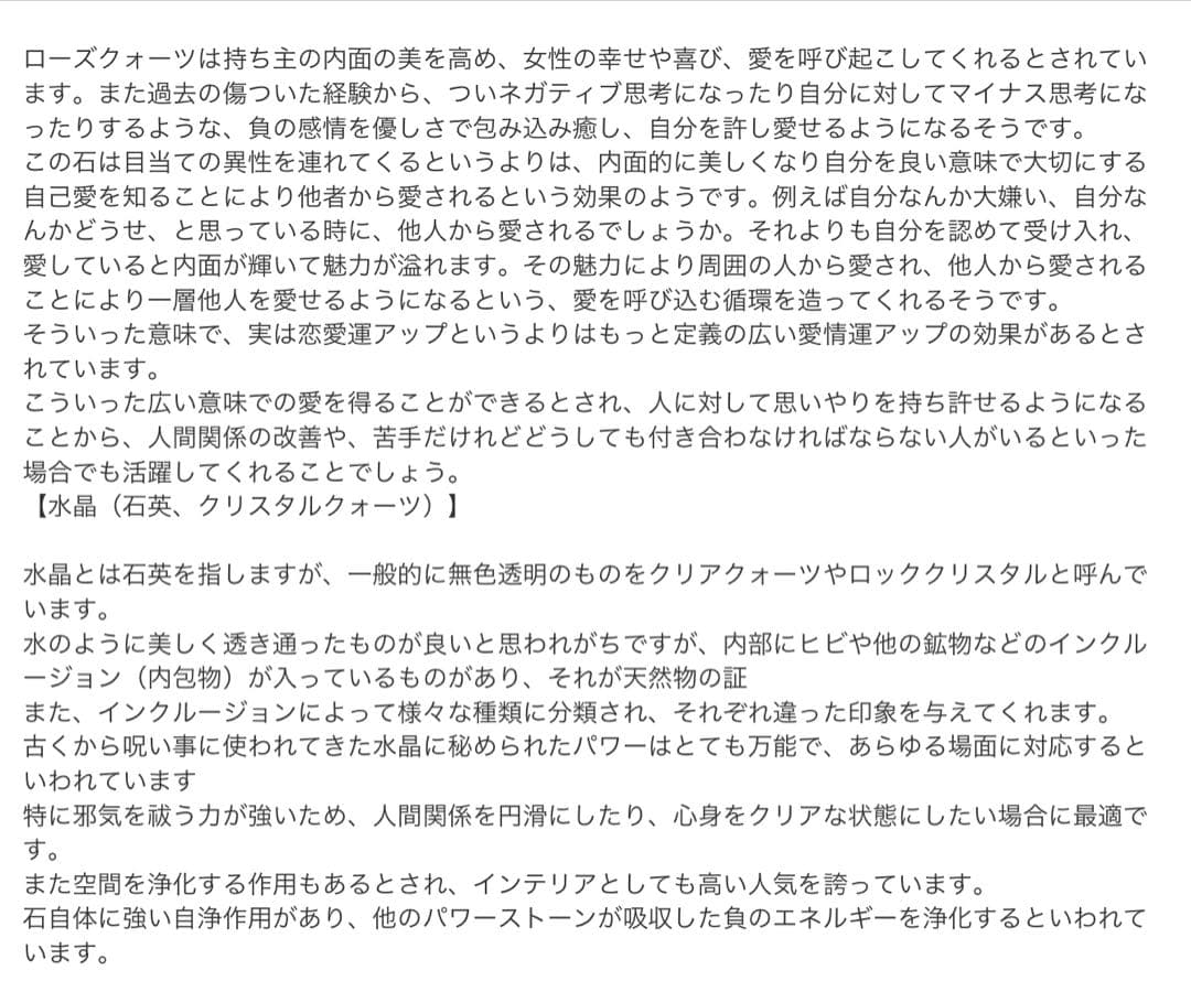 鉱石コレクション　ローズクォーツ原石 特大　約 5.5Kg／番号568-4089