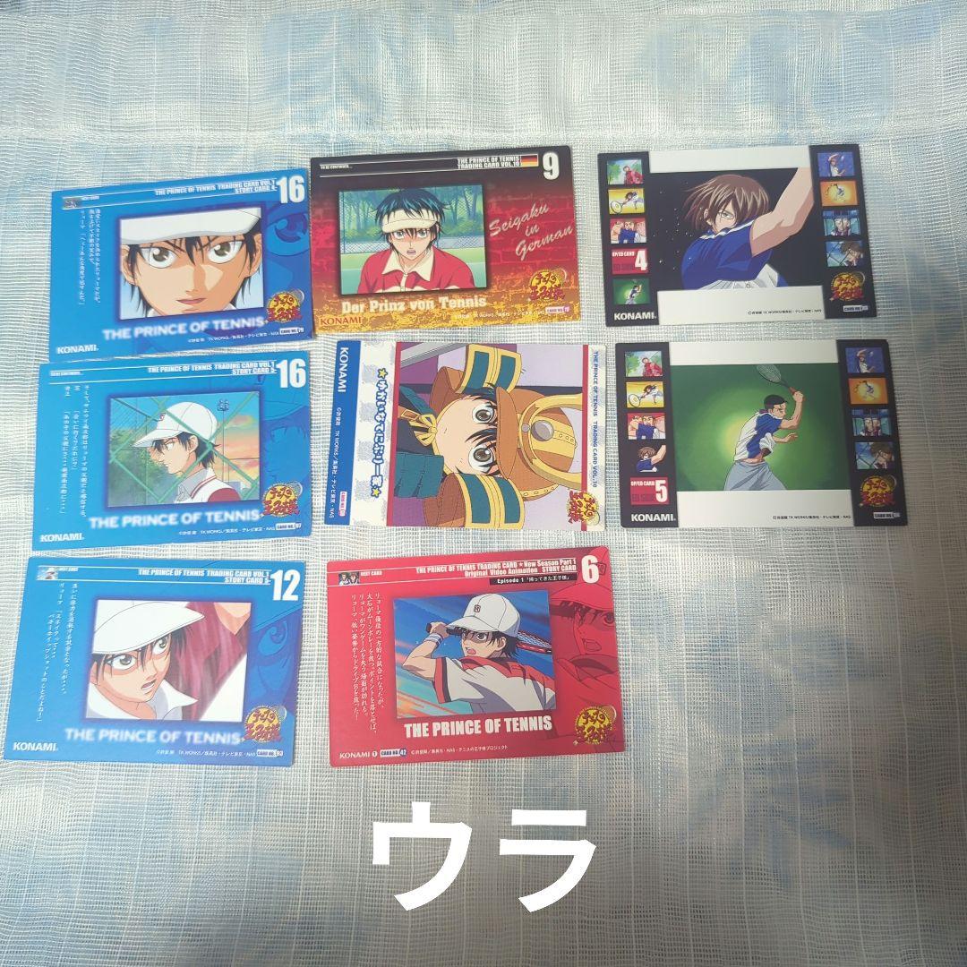 テニスの王子様　トレカ　越前リョーマ　8枚セット　カード