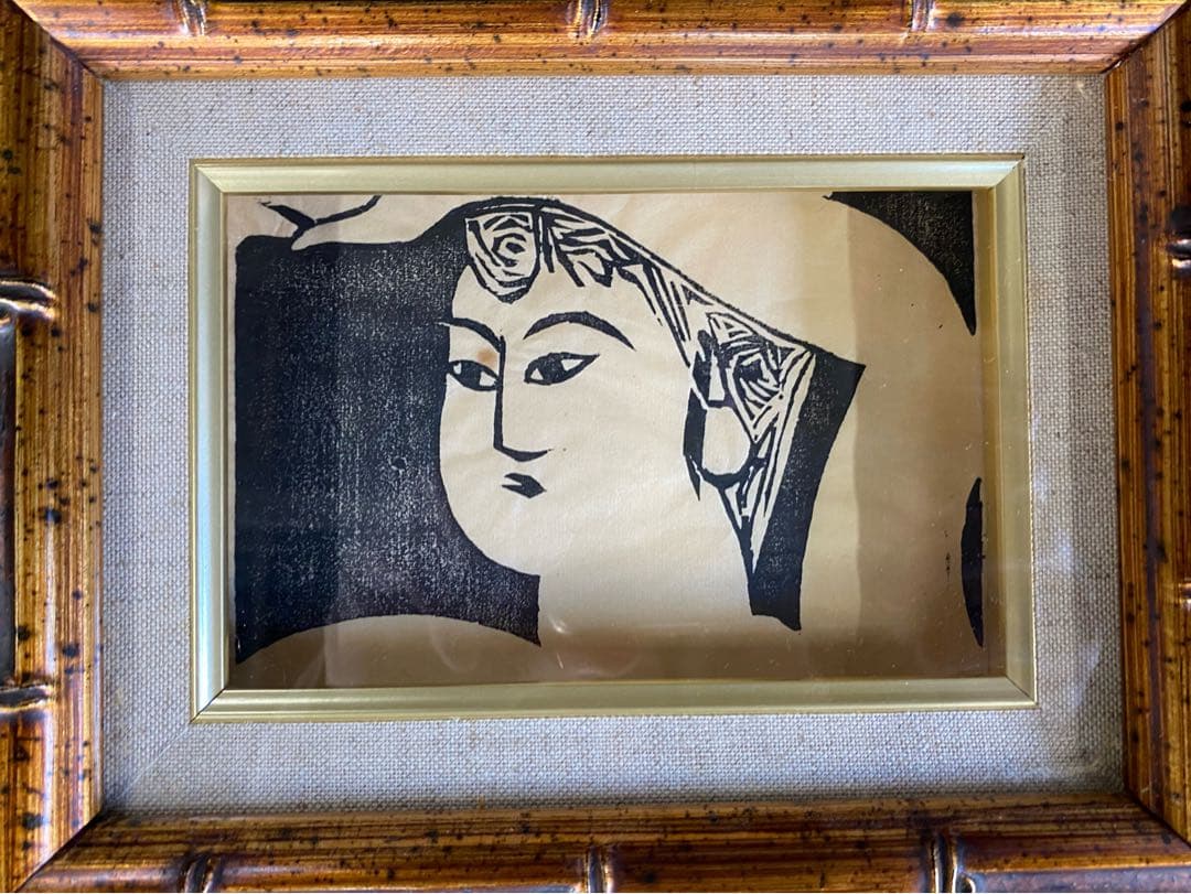 棟方志功　版画