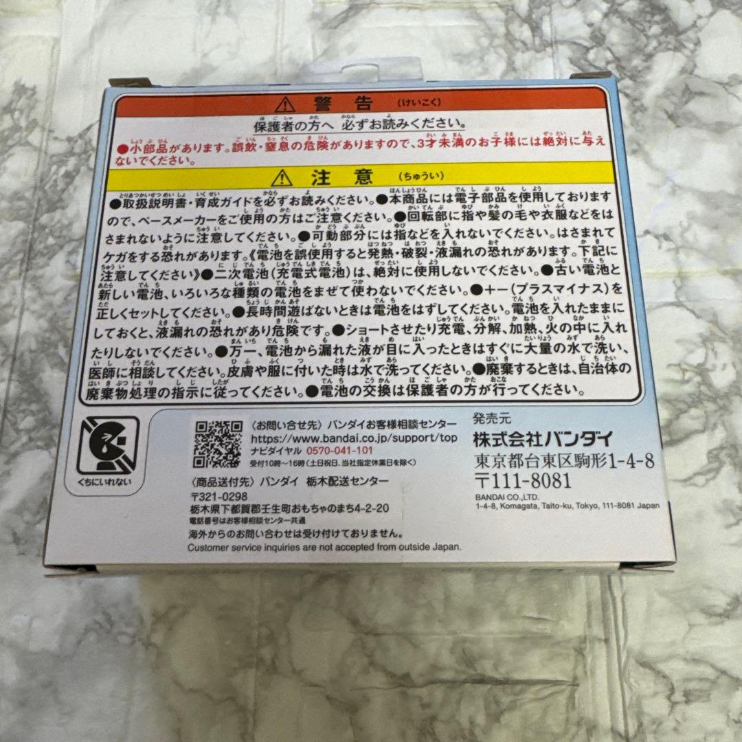 たまごっちパラダイス　ブルーウォーター　新品未開封