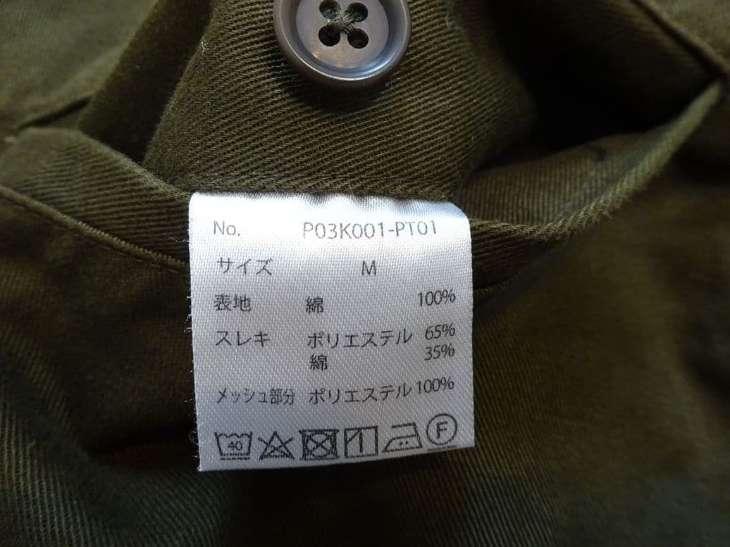 UTS×PWA×BLUE LUG BIKE CHINO 4本セット