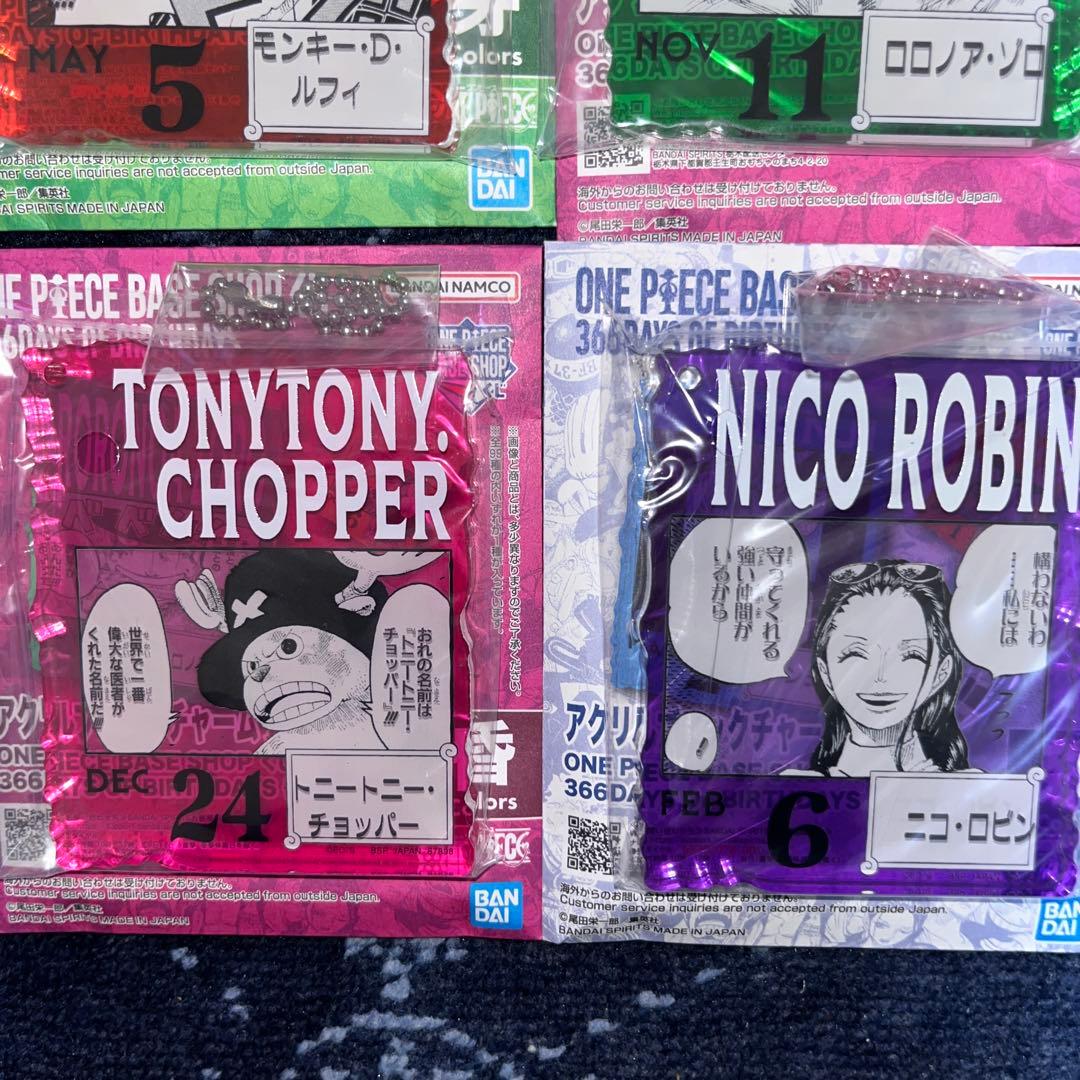 ワンピース ベースショップ くじ アクリルブロックチャーム ルフィ 麦わらの一味