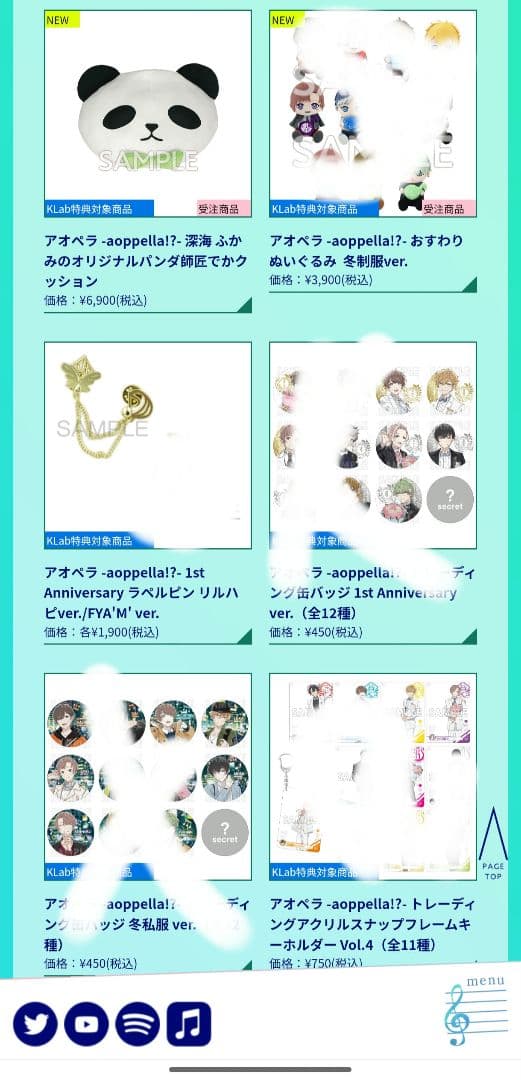 アオペラ グッズ類 パンダ師匠 宗円寺雨夜 CD まとめ売り