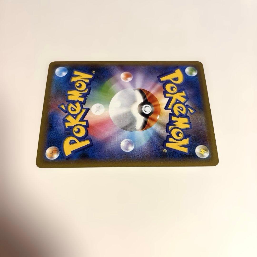 ポケモンカード　リザードンVMAX SSR