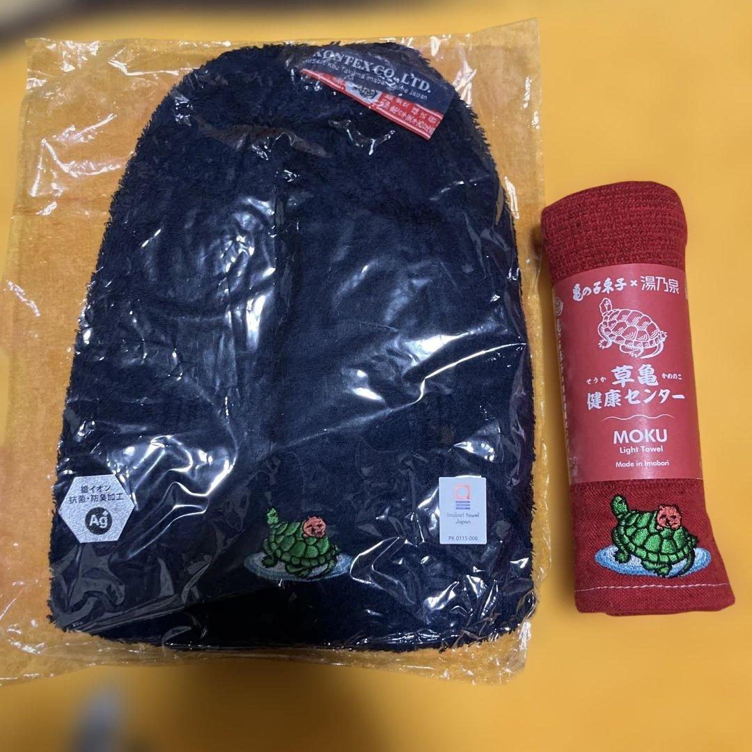 モクタオル　サウナハット　亀の子束子　湯乃泉