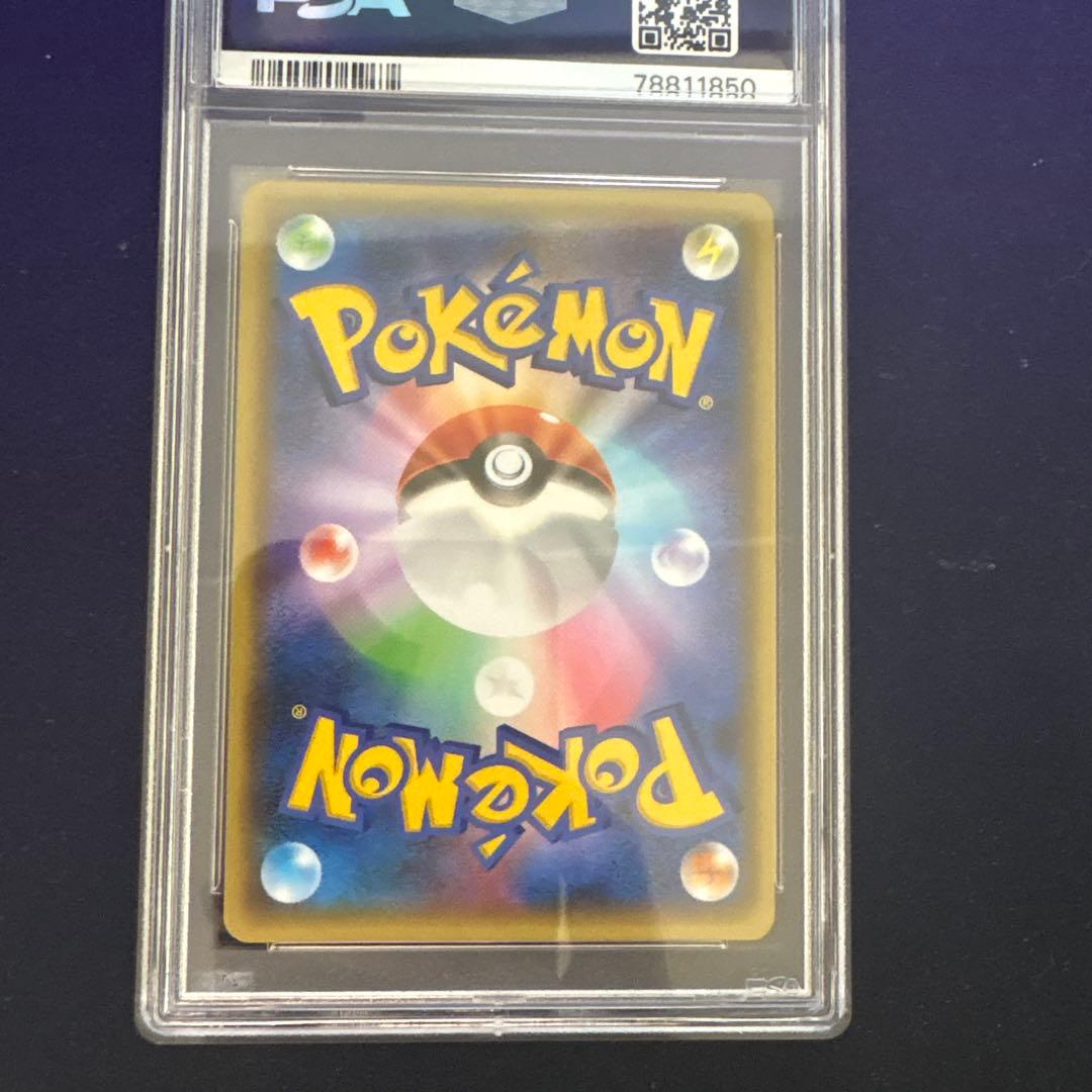 PSA10 レシラム 25th アニバーサリー プロモ ポケカ(値下げ交渉可)