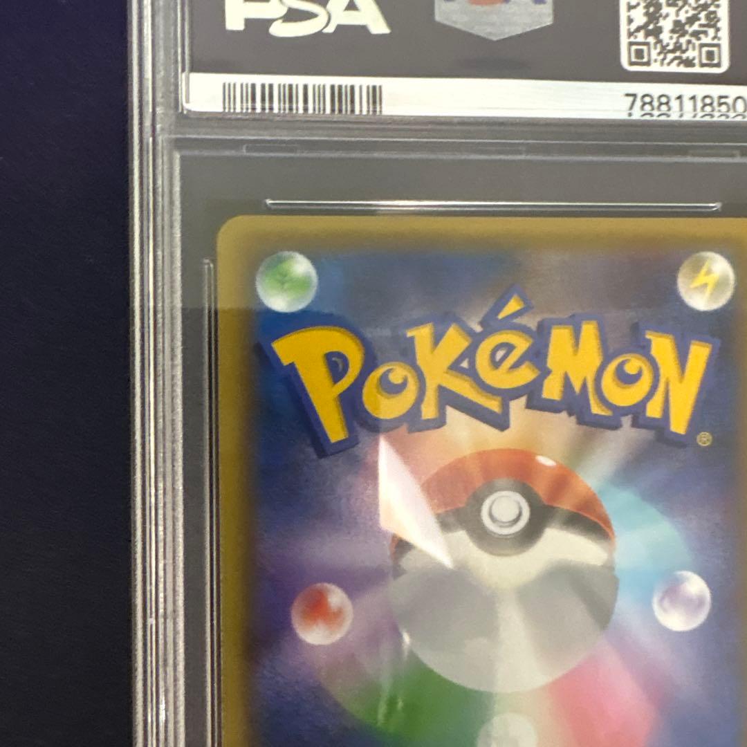 PSA10 レシラム 25th アニバーサリー プロモ ポケカ(値下げ交渉可)