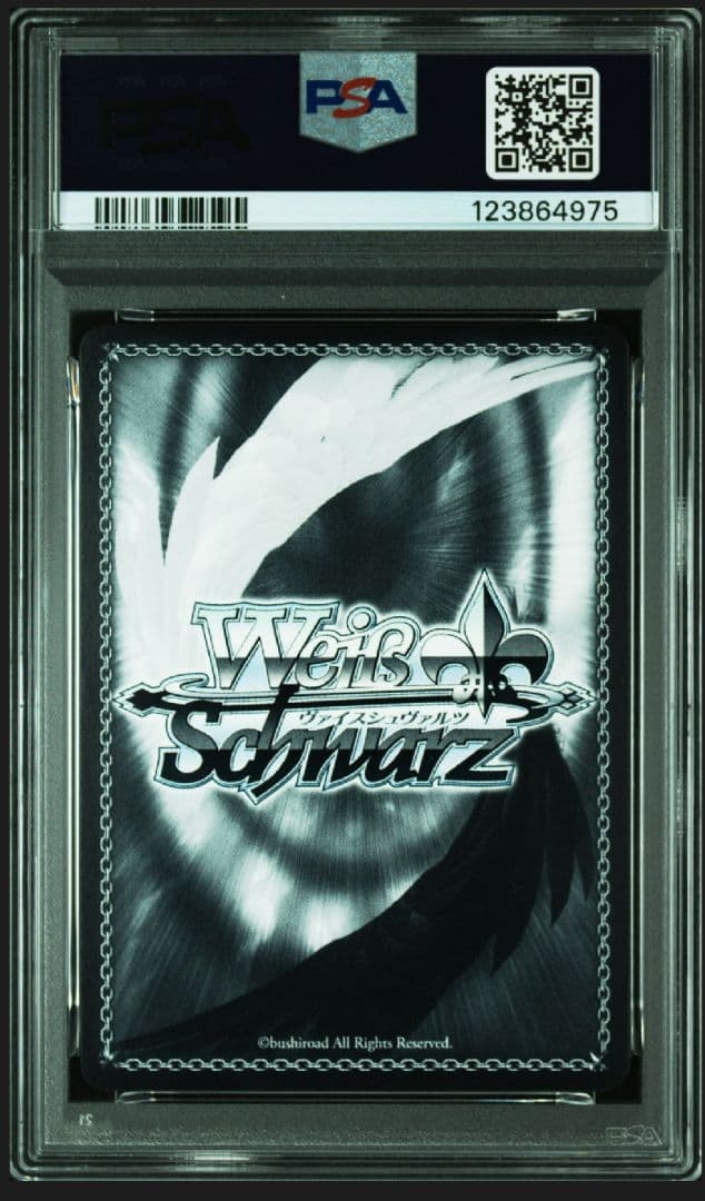 【PSA10】Masquerade モーティス SSP サイン