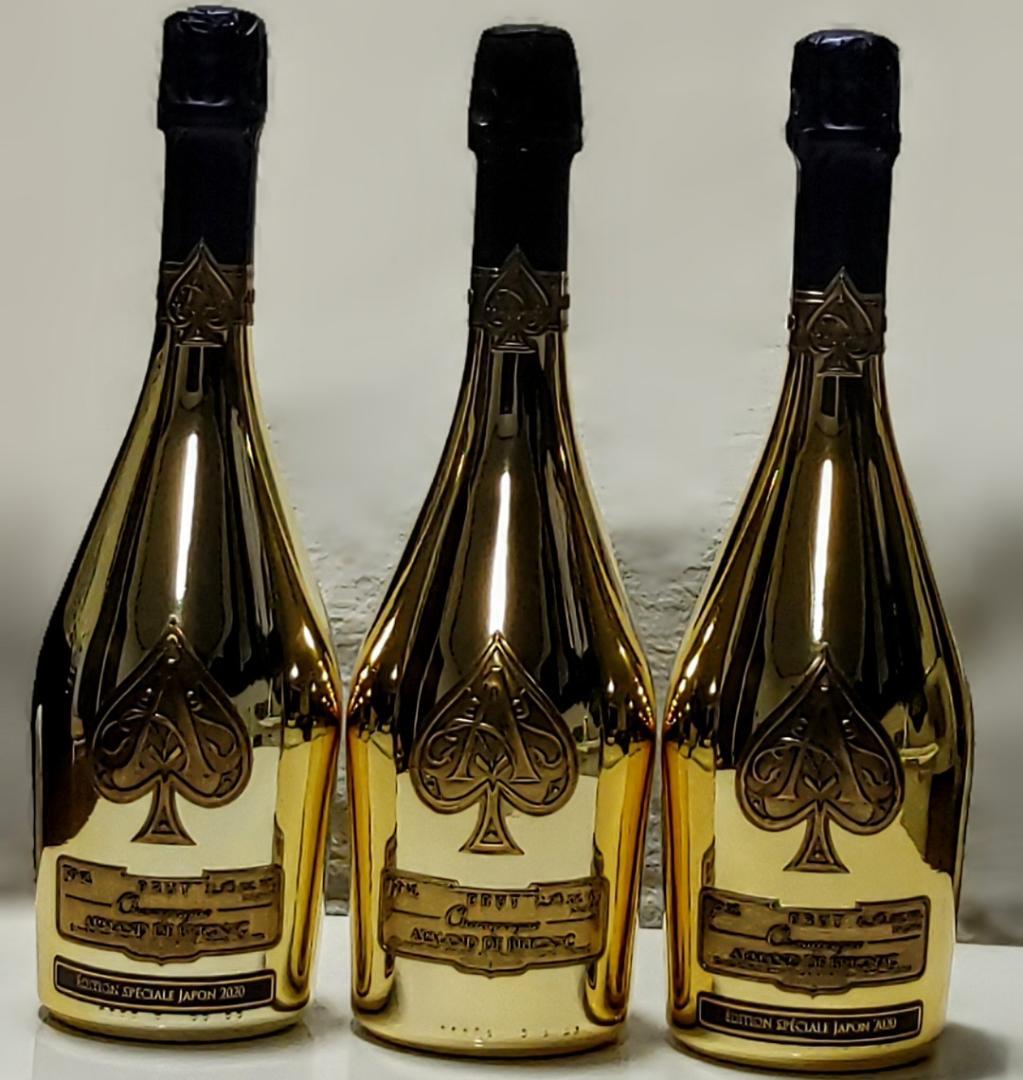 Armando Display Bottle ※非売品