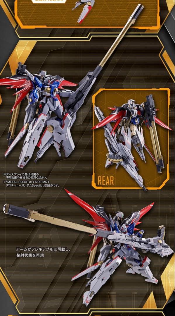 L ROBOT魂　デスティニーガンダムspecⅡ & ゼウスシルエット