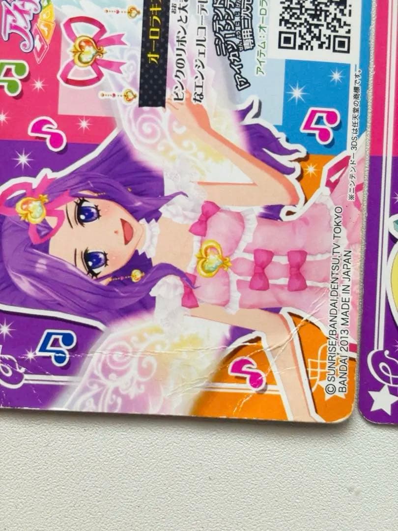 【排出版‼️】アイカツオーロラキスコーデ(レアカード付き)