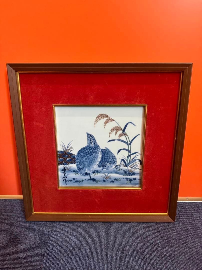 1916 源右衛門 染付 陶板画 額装 粟と鶉絵　額縁  置物　工芸品